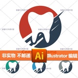 Ai/Eps矢量牙齿牙科牙医诊所图片图标海报广告logo贴画背景素材
