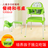 宝宝餐椅儿童餐椅多功能可变组合宜家高脚椅餐桌椅吃饭bb凳婴儿