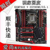 Asus/华硕RAMPAGE V EXTREME台式机x99电脑m5e游戏主板LGA2011