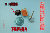 开水器油炸锅电饼铛温控热水器温度控制开关器30-110 50-300