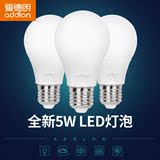 爱德朗LED灯泡E27螺口球泡家装房间室内装修照明节能5W单灯光源
