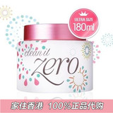 香港代购 韩国banila co芭妮兰卸妆膏180ml超大装温和无油 限量版