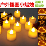 AG10电子蜡烛LED 蜡烛灯仿真蜡烛摆造型浪漫婚庆蜡烛【24个包邮】