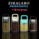 ZIRA LABO 密封罐箱玻璃瓶子真空储物罐 玻璃密封罐茶叶罐奶粉罐