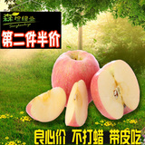 森珍 烟台栖霞富士苹果 山东特产 红富士水果 新鲜苹果 5斤包邮