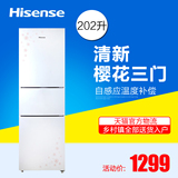 Hisense/海信 BCD-202D/Q 三门电冰箱家用节能/三门式冰箱/包邮