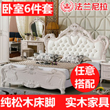 韩法欧式卧室成套实木家具组合套装双人床衣柜梳妆台床头柜烤漆