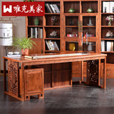 唯克美家新中式古典雕花紫檀木红木书桌椅子组合 全实木办公桌子
