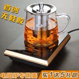 波润电磁炉专用多功能无硅胶煮茶壶不锈钢过滤耐热玻璃泡茶壶茶具