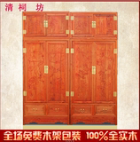 明清仿古中式顶箱柜双门雕花衣柜实木古典储物柜家具