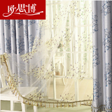 欧思博发财树定制窗帘遮光成品布料客厅卧室奢华欧式风格