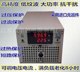 LED电源 1500W大功率直流稳压器 稳流开关电源0-15V100A可调电压
