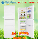 MeiLing/美菱 BCD-221ZP3BDJ家用变频三门冷藏冷冻电冰箱全国联保