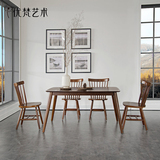 优梵艺术Wegner北欧长方形餐桌小户型餐厅实木餐台创意简约饭桌子