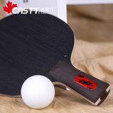 CnsTT凯斯汀 乒乓球底板 ABS7729刀锋战士 乒乓底板 乒乓球拍底板