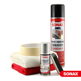 德国进口索纳克斯SONAX汽车纳米镀晶套装车漆封釉镀膜镀晶