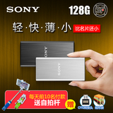 Sony/索尼 固态移动硬盘128G SL-BG1 USB3.0 3.1外置迷你SSD硬盘