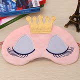 皇冠睡美人韩版可爱睡眠眼罩冰袋冰敷热敷遮光缓解疲劳多功能眼罩