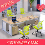 广东办公家具屏风办公桌4人卡位钢架多人员工位职员办公桌椅组合