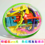 爱可优智力球3D立体迷宫球299关 魔幻智力球轨道球儿童益智力玩具