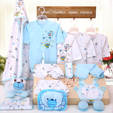 R1Yt婴儿礼盒衣服套装母婴用品春秋冬季满月礼物03个月纯棉