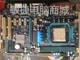 技嘉770T-D3L主板AM3 DDR3 全固态秒拼870 880 770 785