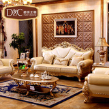 都铎王朝 欧式沙发组合古典法式香槟金真皮实木小户型客厅沙发