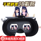 幻侣智能VR眼镜虚拟现实手机3d眼镜头戴式头盔电影院2代vr眼镜