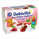 德国海淘进口Bebivita贝唯他草莓覆盆子苹果杯装酸奶100g*4 10M+