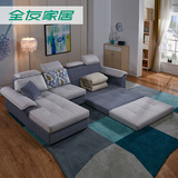 全友家私布艺沙发小户型储物功能布沙发 可折叠沙发床组合102132