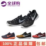 Nike耐克男鞋秋冬季登月跑鞋FLYKNIT LUNAR3女子跑步鞋飞线运动鞋