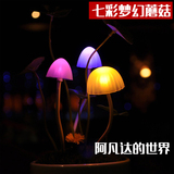创意礼品阿凡达蘑菇灯 光控温馨小夜灯 新奇特创意台灯陶瓷小夜灯