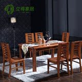特价全实木老榆木一四六小餐桌椅组合长方形中式现代简约圆饭桌子