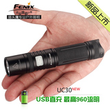 新款FENIX菲尼克斯UC30 U2 USB可充电强光手电筒 户外远射防身