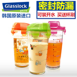 GlassLock玻璃杯 水杯便携杯子创意带盖过滤茶杯耐热小口随手杯