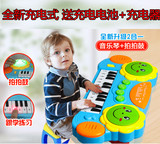 可充电音乐儿童琴鼓婴儿宝宝益智电子琴 男女孩小钢琴玩具1-2-3岁