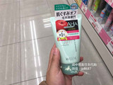 日本代购正品 Sony CP AHA果酸柔肤酵素深层清洁洗面奶120g