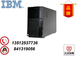 IBM塔式服务器  x3500 m4 7383IK1 E5-2620v21根8G 2块300G  包邮