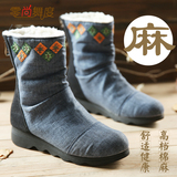 老北京布鞋女 加绒 棉鞋 妈妈鞋短靴 冬季 民族风女鞋绣花鞋靴子