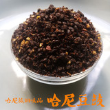 元阳哈尼豆豉农家自制豆豉调味品 火锅底料 能调和五味 云南特产