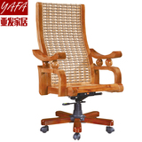 亚发家居天然真藤椅编织摇椅藤木组合办公椅老板椅实木大班椅特价