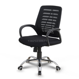 职员办公转椅 员工网布椅 中班会议椅 可升降透气电脑办公椅
