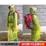 NH户外徒步雨衣旅游必备一次性加厚透明成人雨披登山超轻长款雨衣