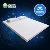 泰国天然乳胶床垫15cm 科学配比高箱床垫1.5/1.8米加厚