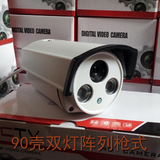 模拟SONY 900线高清摄像头 监控摄像头 红外监控摄像机 双灯 超清