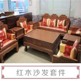 定做中式古典红木沙发椅垫组合套垫飘窗垫坐垫配扶手抱枕样促销