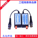 单路有源双绞线传输器 监控视频传输器 BNC转网线 接收器 发射器