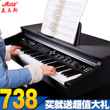 正品限区包邮美乐斯9938电子琴电子钢琴61键力度教学仿钢琴键盘