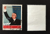 新中国编号邮票N编25阿尔巴尼亚领袖霍查像信销旧一枚(上品)散票