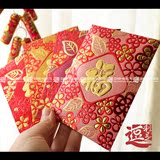 港版2016新年红包 利是封创意个性包邮福字高档盒装猴年红包袋